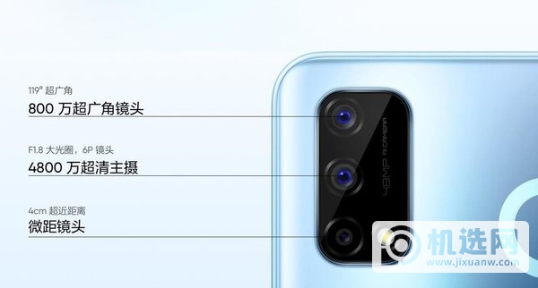 红米note9pro和realmeq2哪个好-哪个更加值得入手