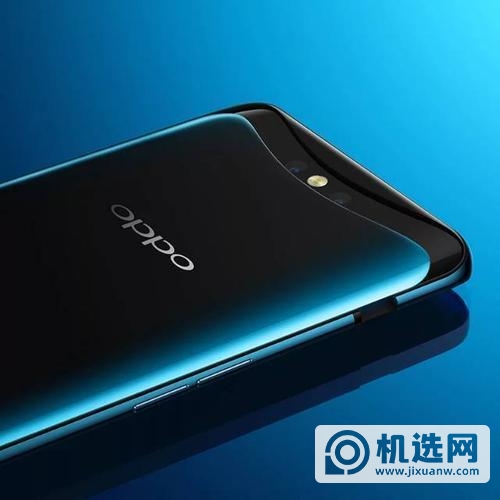 OPPOFindX3和OPPOFindX3pro的区别-有什么不同-参数对比