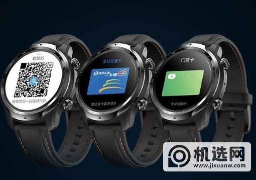 ticwatchpro3怎么样-ticwatchpro3值得入手吗