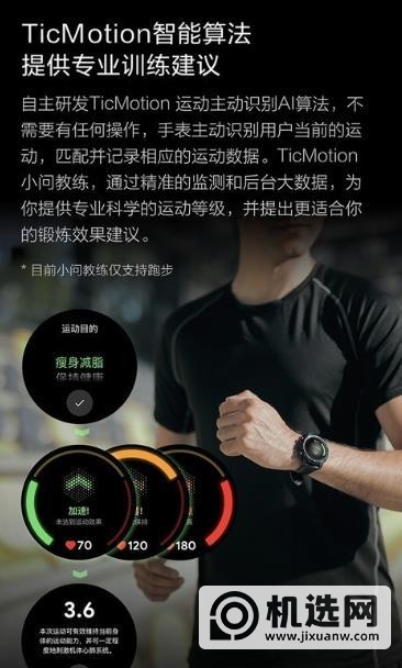 ticwatchpro3怎么样-ticwatchpro3值得入手吗