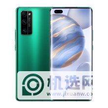 华为mate30epro和荣耀30pro+哪个好-哪个更值得入手