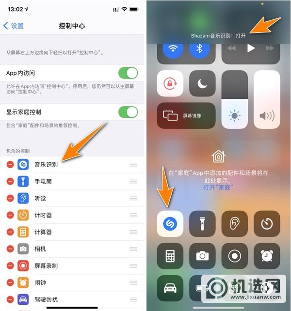 ios14.2值得升级吗-ios14.2性能怎么样