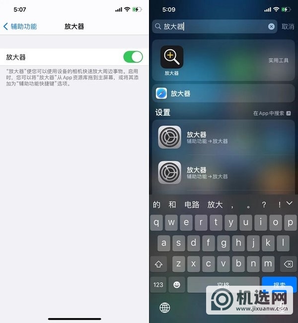 ios14.2值得升级吗-ios14.2性能怎么样