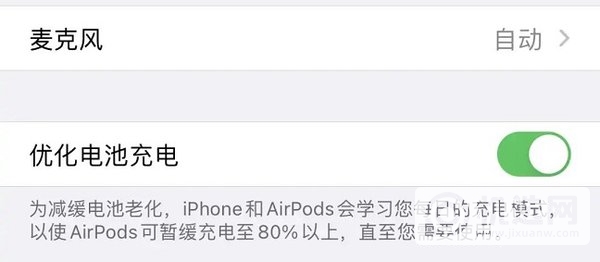 ios14.2值得升级吗-ios14.2性能怎么样