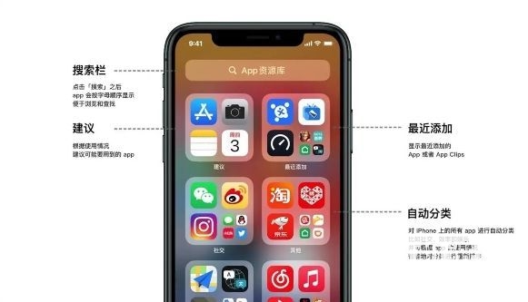 ios14移至资源库怎么恢复-恢复方式教程