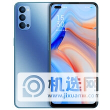 OPPOReno4MoSalah定制版和普通版区别-哪款更好