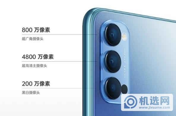 OPPOReno5和OPPOReno4有什么区别-参数对比