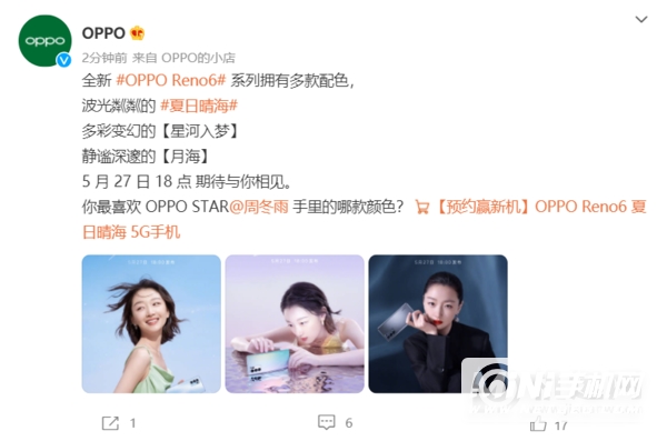 oppoReno6有哪些配色-哪种颜色更好看