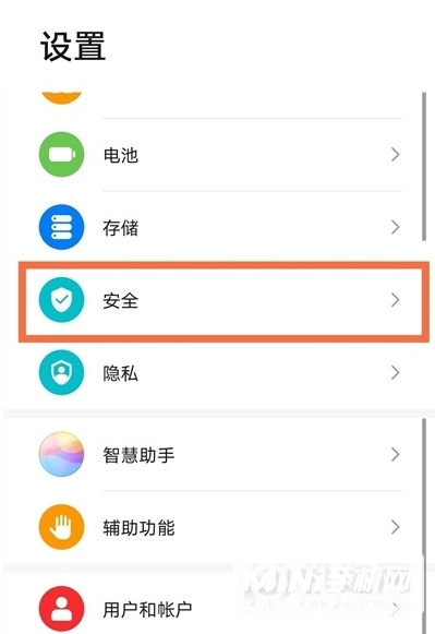 华为nova8怎么打开任务管理器-任务管理器开启方式