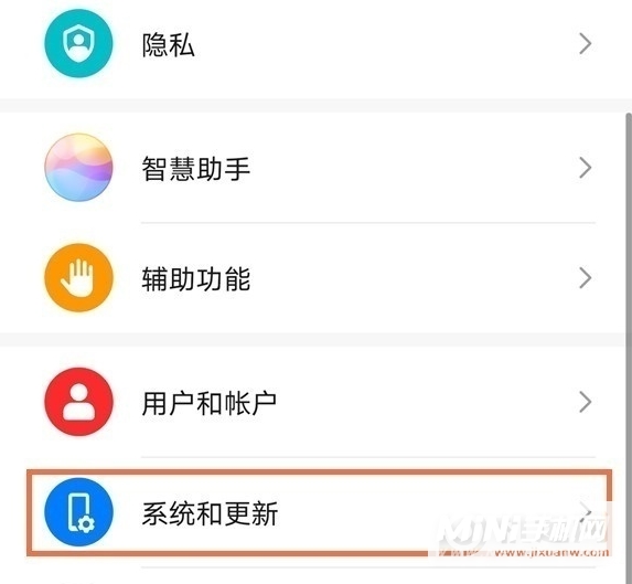 华为Nova8怎么开启悬浮球-悬浮球设置方式