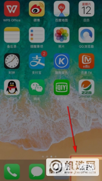 苹果12pro怎么换壁纸-iPhone12Pro如何更换动态壁纸