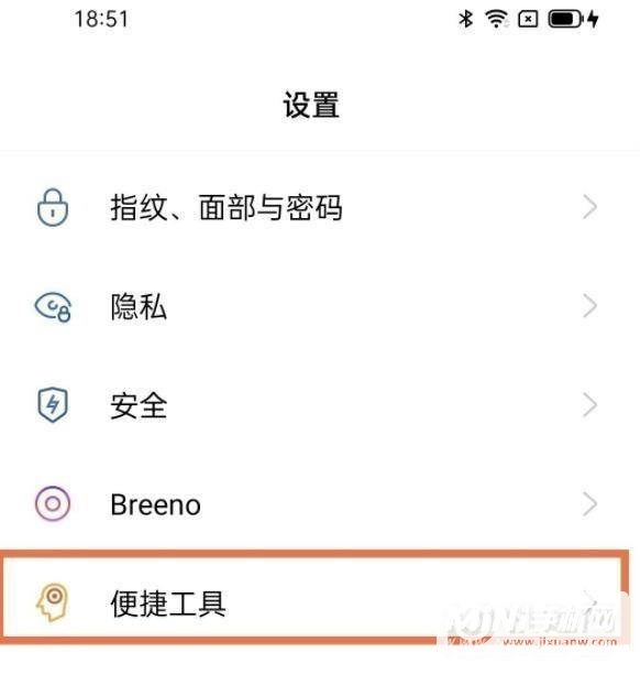 OPPOReno6分屏怎么设置-分屏功能在哪