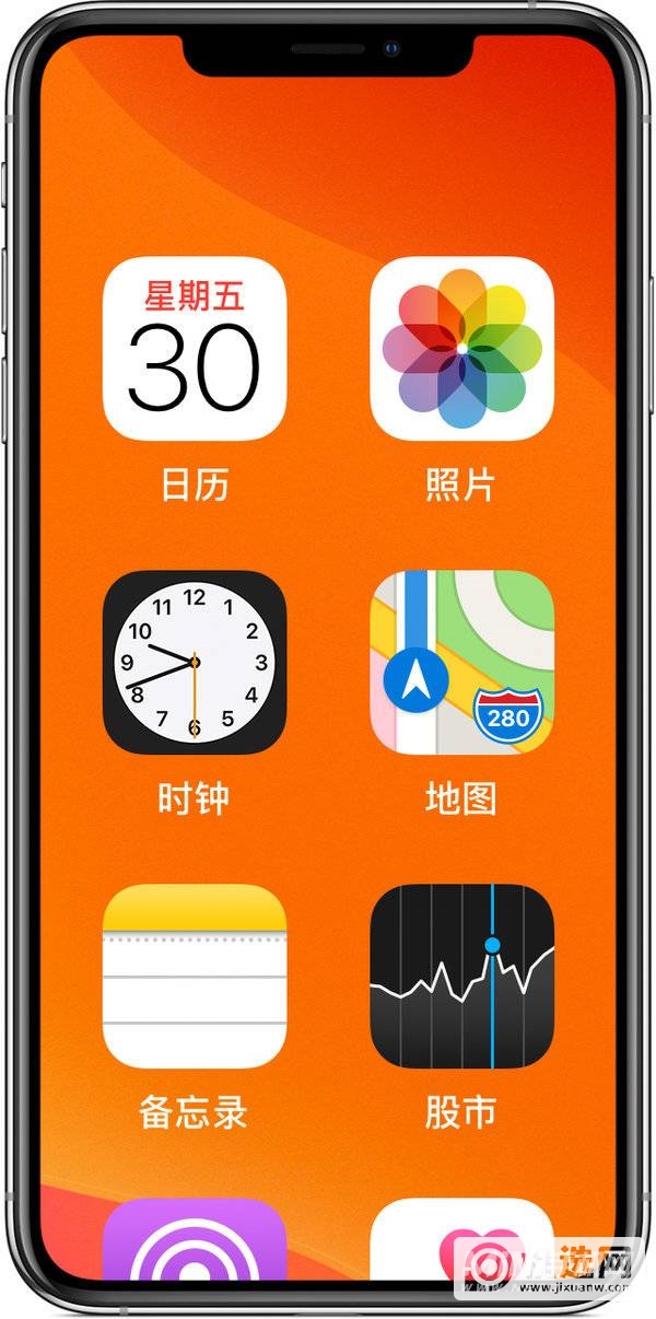 iPhone12屏幕显示突然变大-屏幕放大怎么缩小