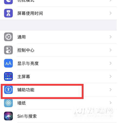 iPhone12屏幕显示突然变大-屏幕放大怎么缩小