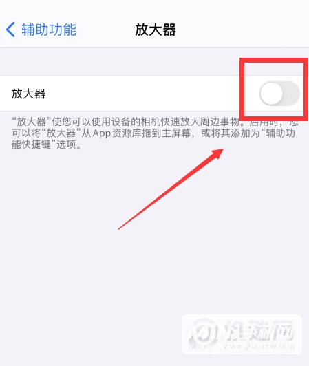 iPhone12屏幕显示突然变大-屏幕放大怎么缩小