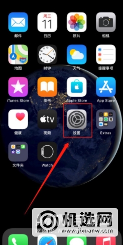 iphone12怎么设置5G网络-在哪里设置