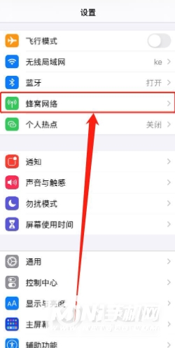 iphone12怎么设置5G网络-在哪里设置