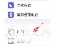 iPhone12AirDrop在哪设置-怎么用