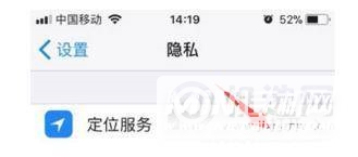 iPhone12AirDrop在哪设置-怎么用