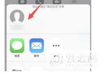 iPhone12AirDrop在哪设置-怎么用