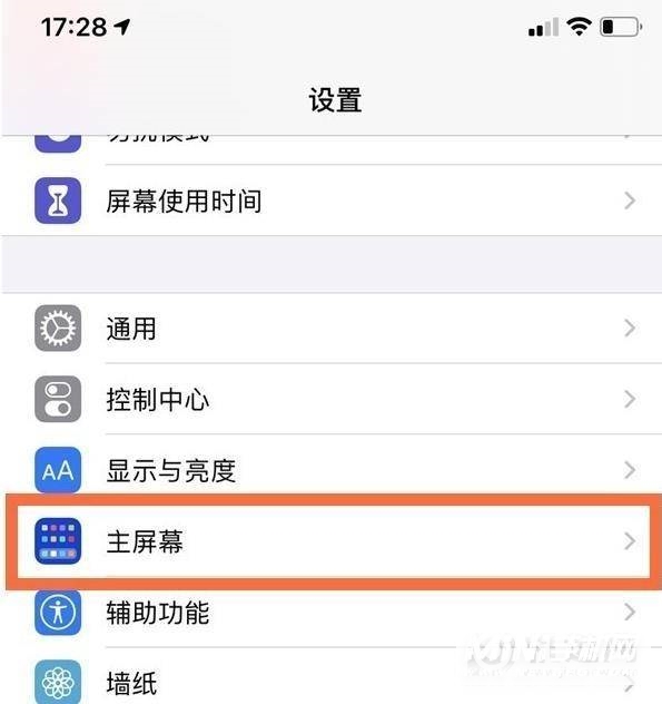 iPhone12资源库在哪-资源库怎么关闭