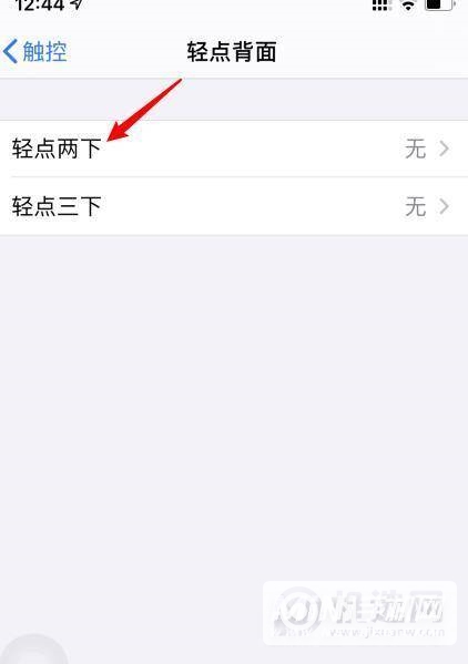 ios14.5怎么截图-怎么带壳截图