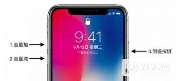 iPhone12屏幕失灵怎么关机-屏幕失灵解决办法