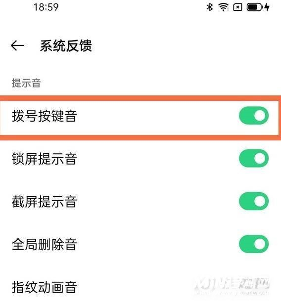 oppok9按键音在哪关-oppok9按键音怎么取消