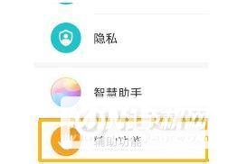  华为nova8pro自动亮屏在哪设置-怎么开启自动亮屏