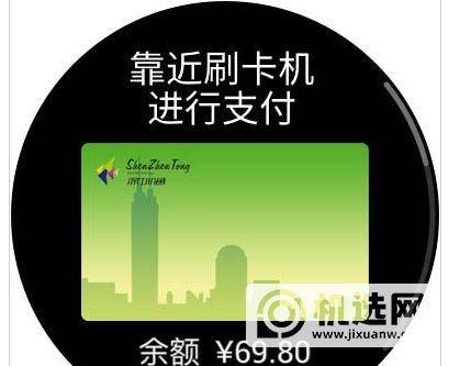 华为fit怎么添加公交卡-在哪里添加公交卡