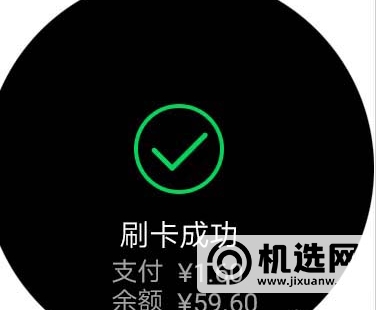 华为fit怎么添加公交卡-在哪里添加公交卡