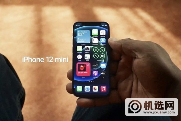 iphone12mini开箱评测-iphone12mini真机开箱体验