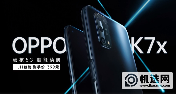 OPPOK7x和畅享20哪个好-哪个更值得入手