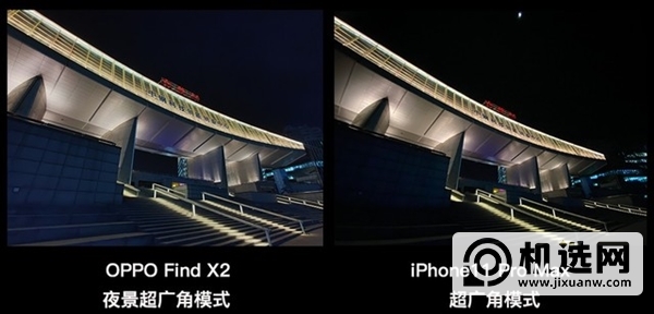 OPPO Find X2 Pro与iPhone 12夜拍对比：结果一目了然