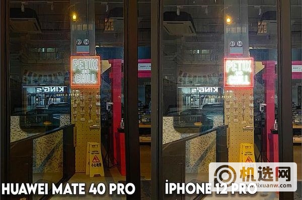 华为Mate40Pro和iPhone12Pro拍照对比-哪个拍照更好