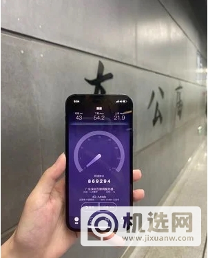 iPhone12Pro信号好吗-iPhone12Pro手机信号实测