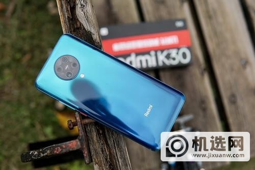 红米k30s至尊纪念版和红米k30Pro哪个好-哪个更值得入手