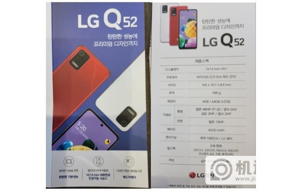 LGQ52售价多少-LGQ52最新价格