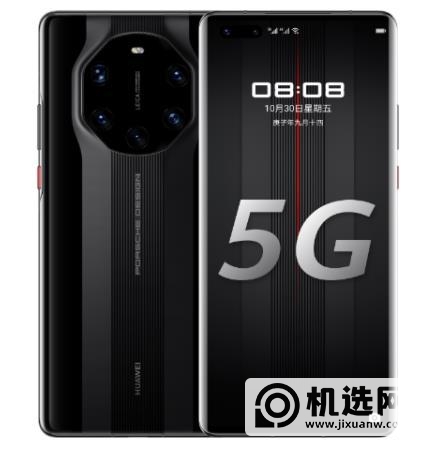 华为mate40pro+和mate40RS保时捷有什么区别-哪个性价比高