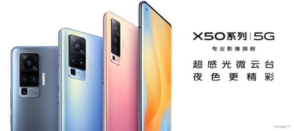 华为mate40和vivox50pro+参数对比-哪款手机更加值得入手