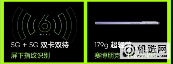 红魔6R和红米k40游戏增强版的区别-哪款更值得入手-参数对比