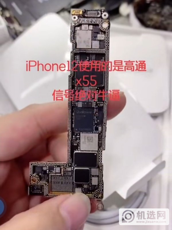 iPhone12真机拆解评测-iPhone12硬件全方位测评