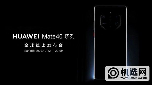 华为mate40rs保时捷版优缺点-值得入手吗