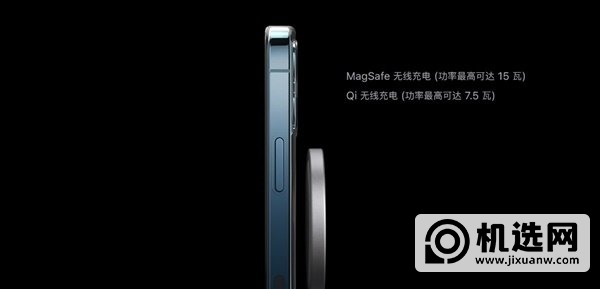 iPhone12磁吸无线充点技术如何-怎么样