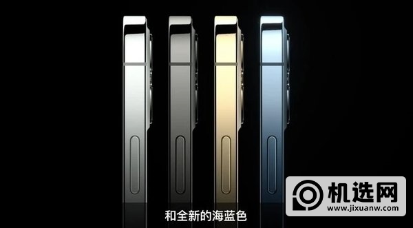 iphone12pro跑分多少-iphone12pro跑分怎么样