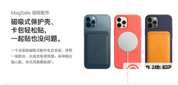 iphone12mini支持无线充电吗-iphone12mini支持快充吗