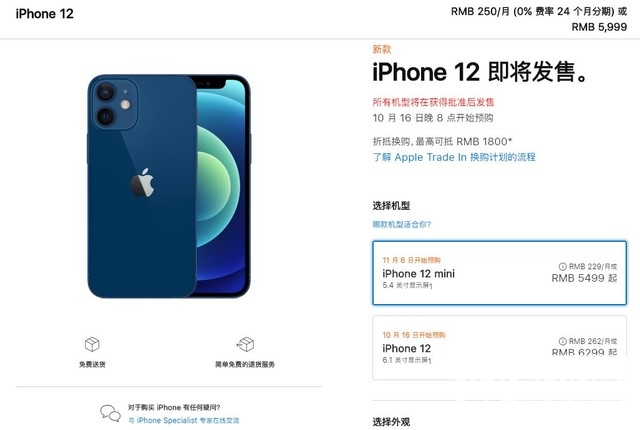 阻止我买iPhone12的理由 这五点说出了老果粉心声 