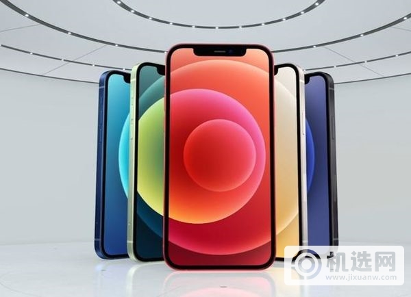 iPhone12的五种颜色是哪些-手机特点