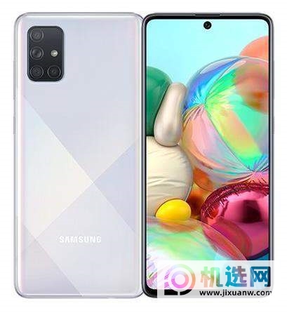 三星GalaxyA72采用什么处理器-性能如何