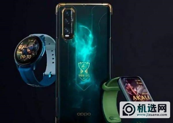 OPPOFindX2英雄联盟S10限定版上市时间-预约时间